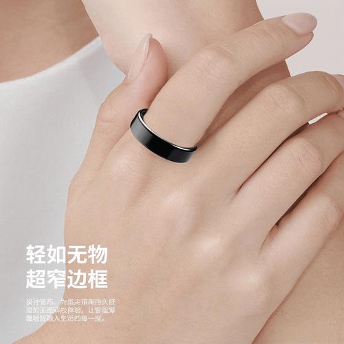 智能戒指十大品牌排行榜 健康科技與時尚生活的完美結(jié)合